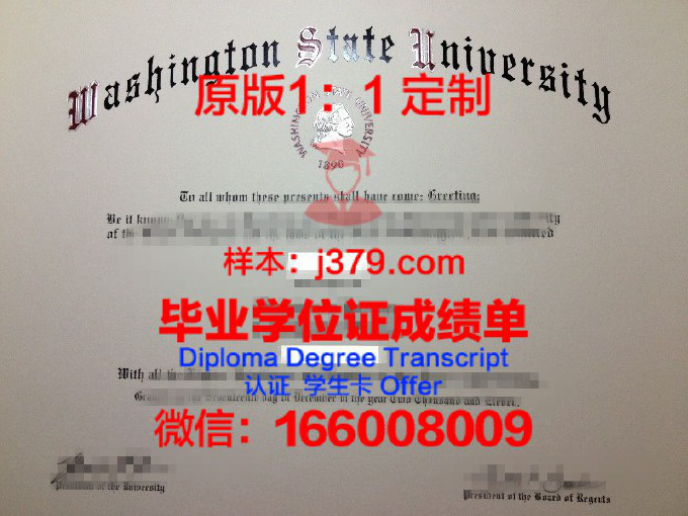 常青州立学院毕业证样品Evergreen State College Diploma