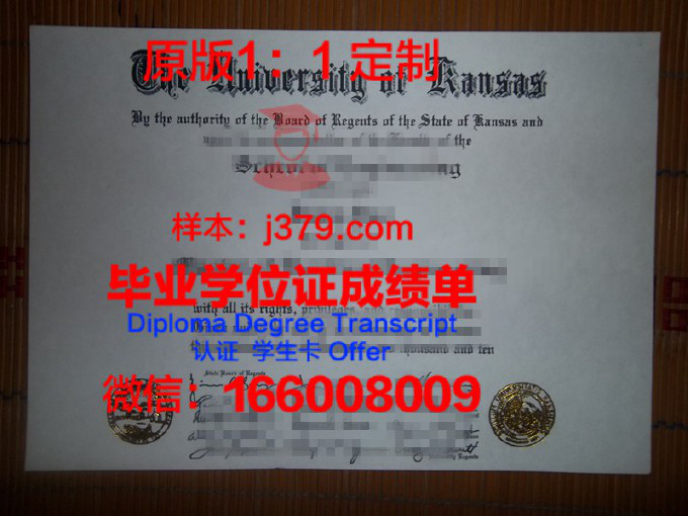 达拉斯基督学校毕业证学位文凭学历Diploma