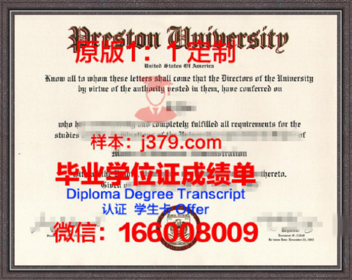 布莱恩斯顿学校毕业证认证成绩单Diploma