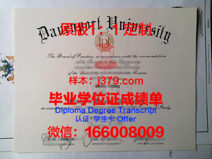 达文波特大学毕业证认证成绩单Diploma